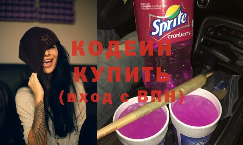 ссылка на мегу вход  где найти наркотики  мориарти клад  Codein Purple Drank  Норильск 