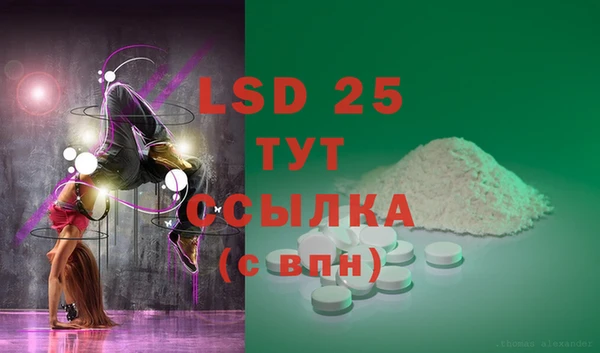 MDMA Белоозёрский