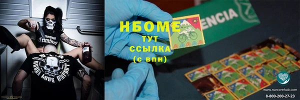 MDMA Беломорск