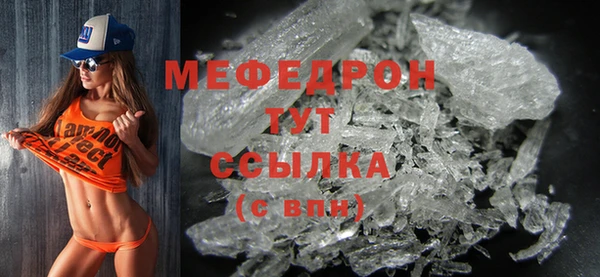 MDMA Белоозёрский