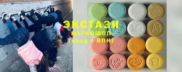 MDMA Белоозёрский