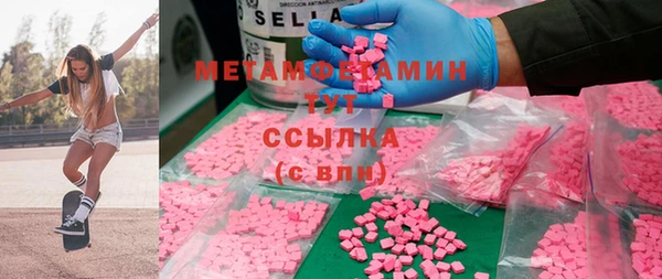 MDMA Белоозёрский