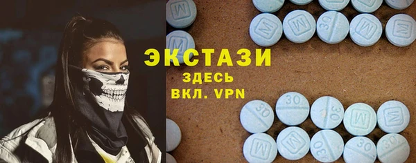 MDMA Белоозёрский