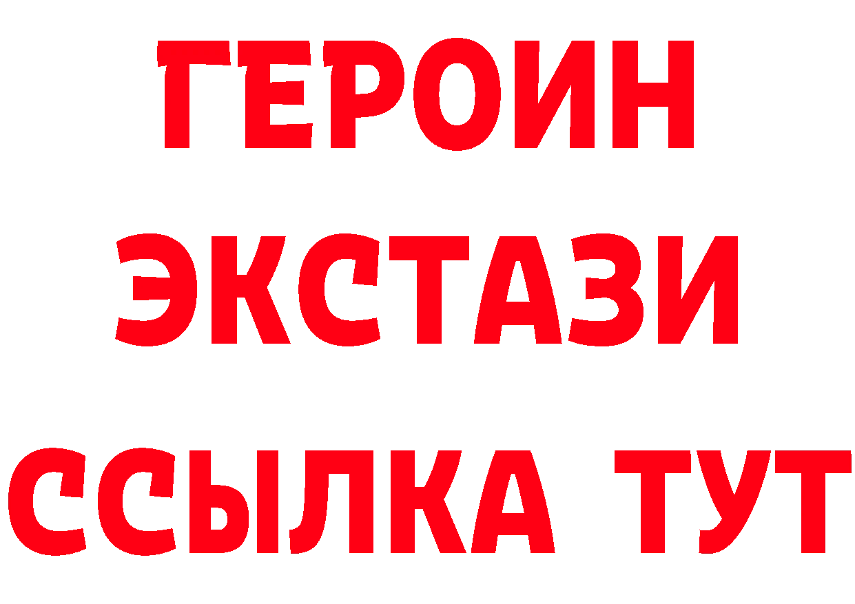 Альфа ПВП мука зеркало shop кракен Норильск